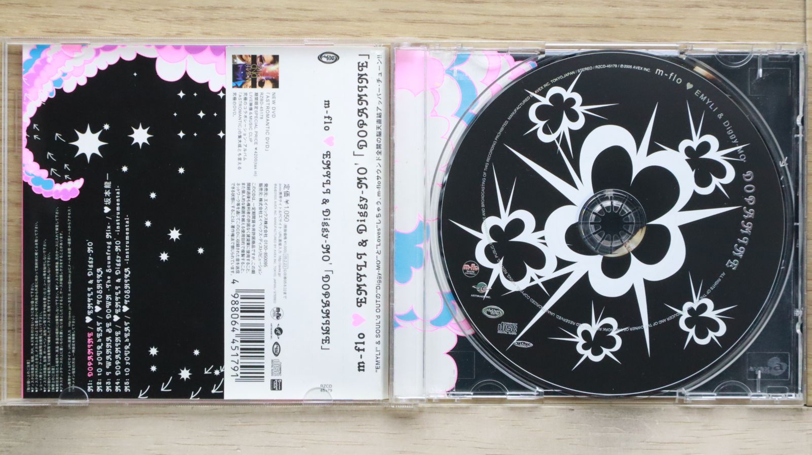 限定盤 m-flo DOPAMINE SOUL'd OUT DOPAMINE : M-flo Loves Emyli & Diggy-mo' | HMV&BOOKS online