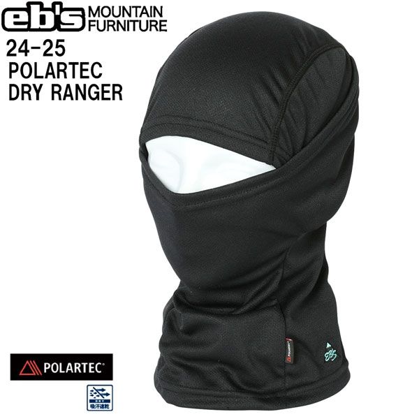 スノーボード 帽子 EBS エビス POLARTEC DRY RANGER ポーラーテックドライレンジャー