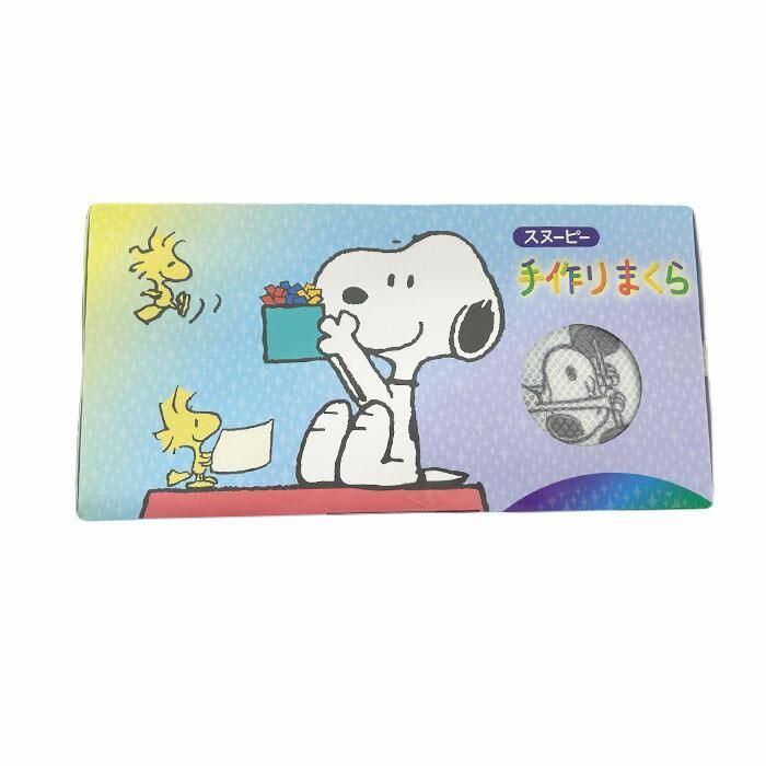 ピーナッツ スヌーピー ピロー 洗える枕（ブルー） コストコ