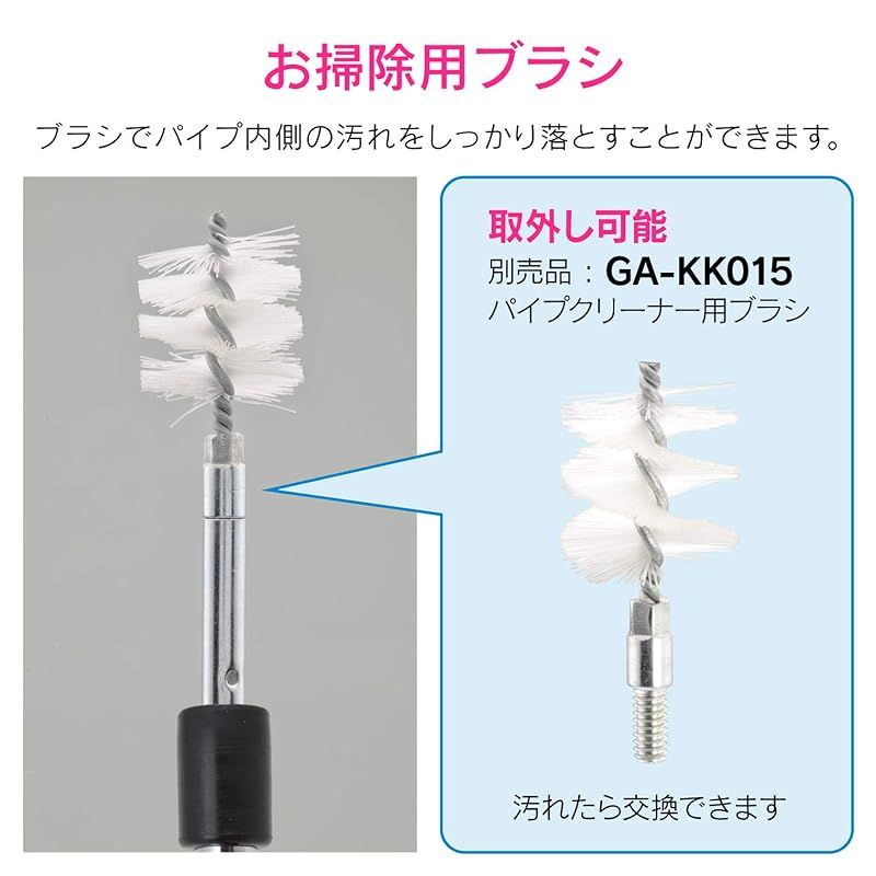 真空式ポンプ