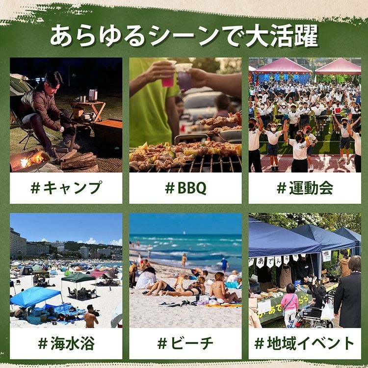 紫外線カット