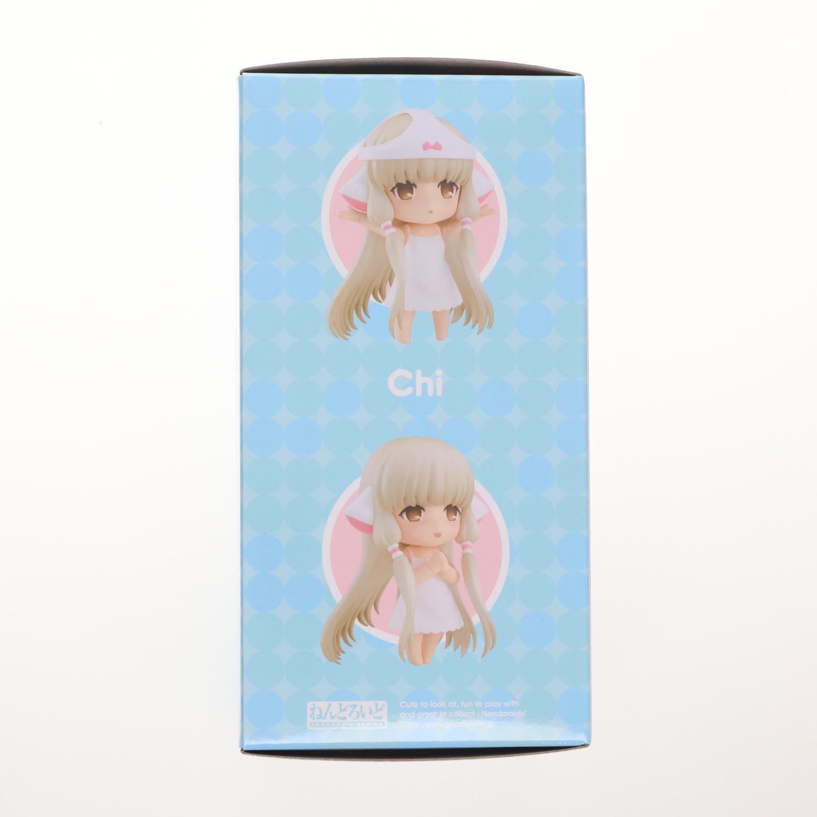 ねんどろいど 2053 ちょびっツ ちぃ 特典付き Amazon | 限定 ねんどろいど 2053 ちぃ ちょびっツ グッスマ