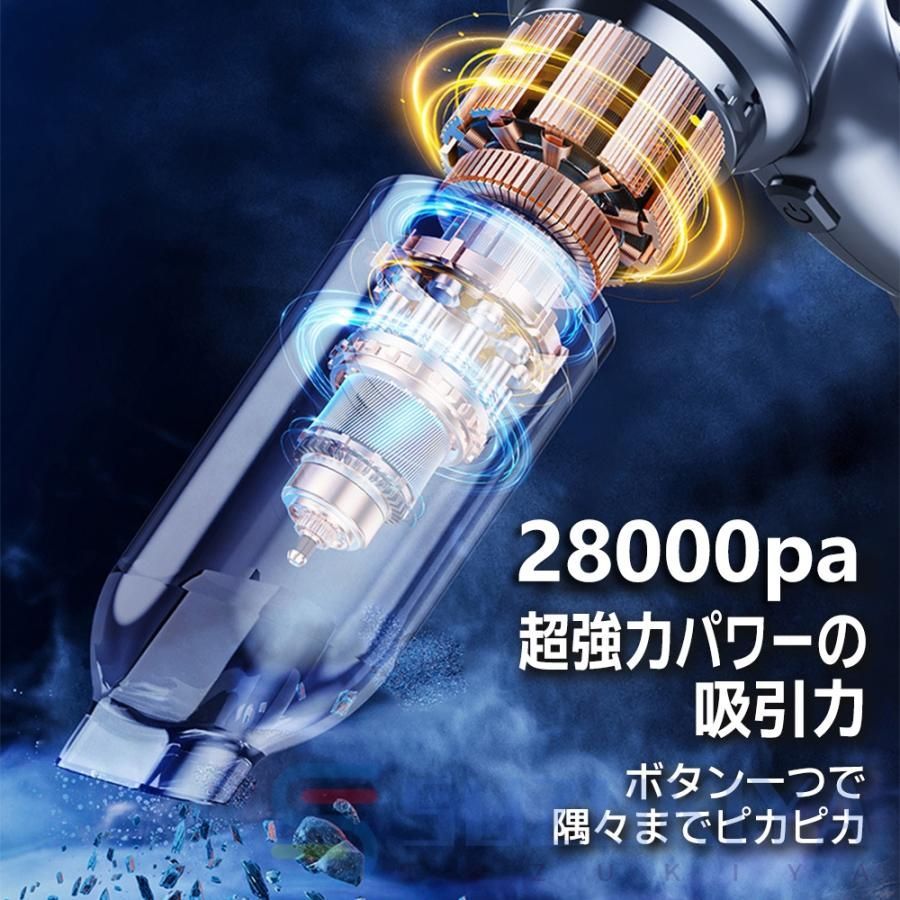 車用掃除機 低騒音