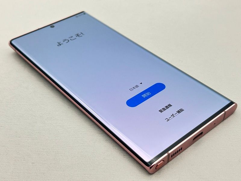 Galaxy Note 20 Ultra ミスティックブロンズ 白ロム Galaxy Note 20 Ultra ミスティックブロンズ 白ロム