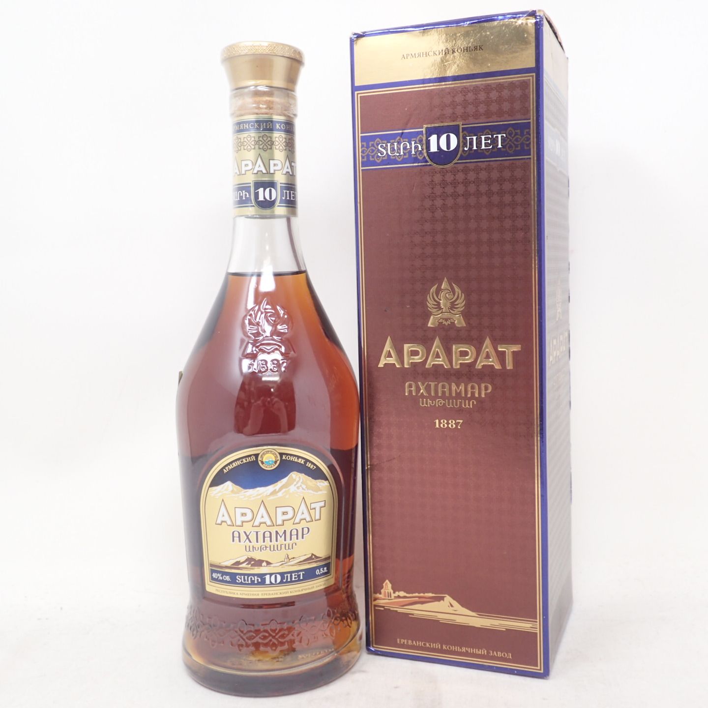 アルメニア ブランデー アララット 5年 [500ml ] - 洋酒・リキュール