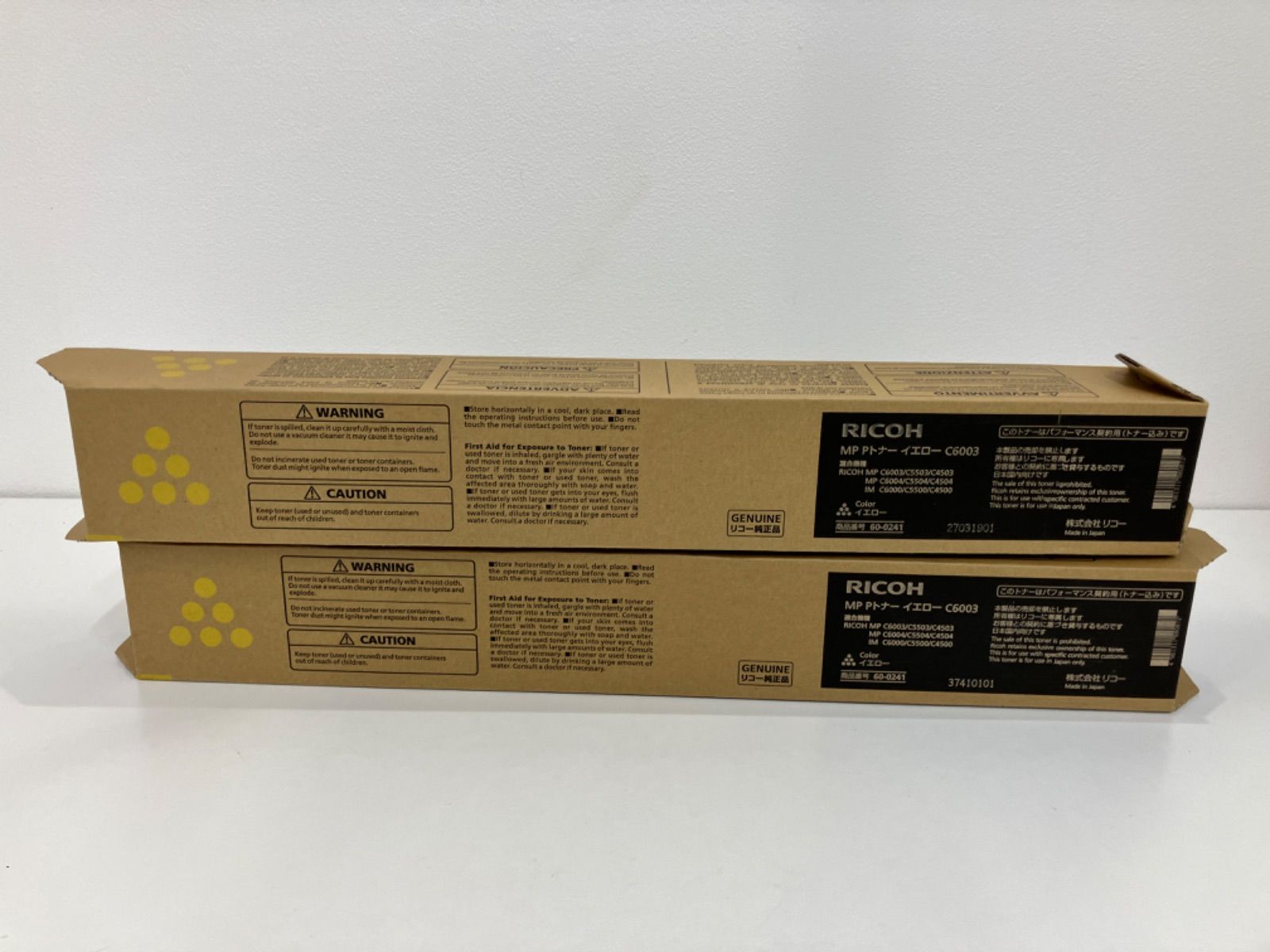 イエロー C6003 Pトナー RICOH MP リコー ブラック シアン マゼンタ