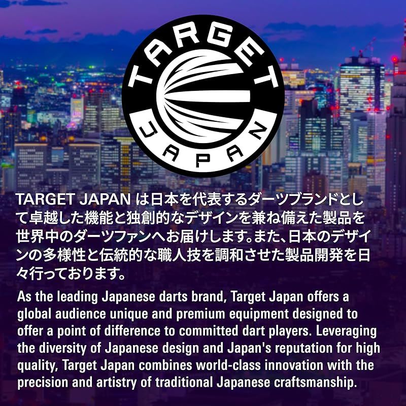 ターゲット