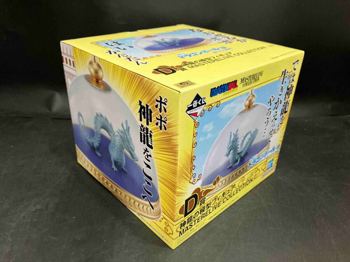 ▽▽ 一番くじ ドラゴンボールEX 雲の上の神殿 D賞 神龍の模型フィギュア 意表！一番くじドラゴンボール】雲の上の神殿D賞神龍の模型