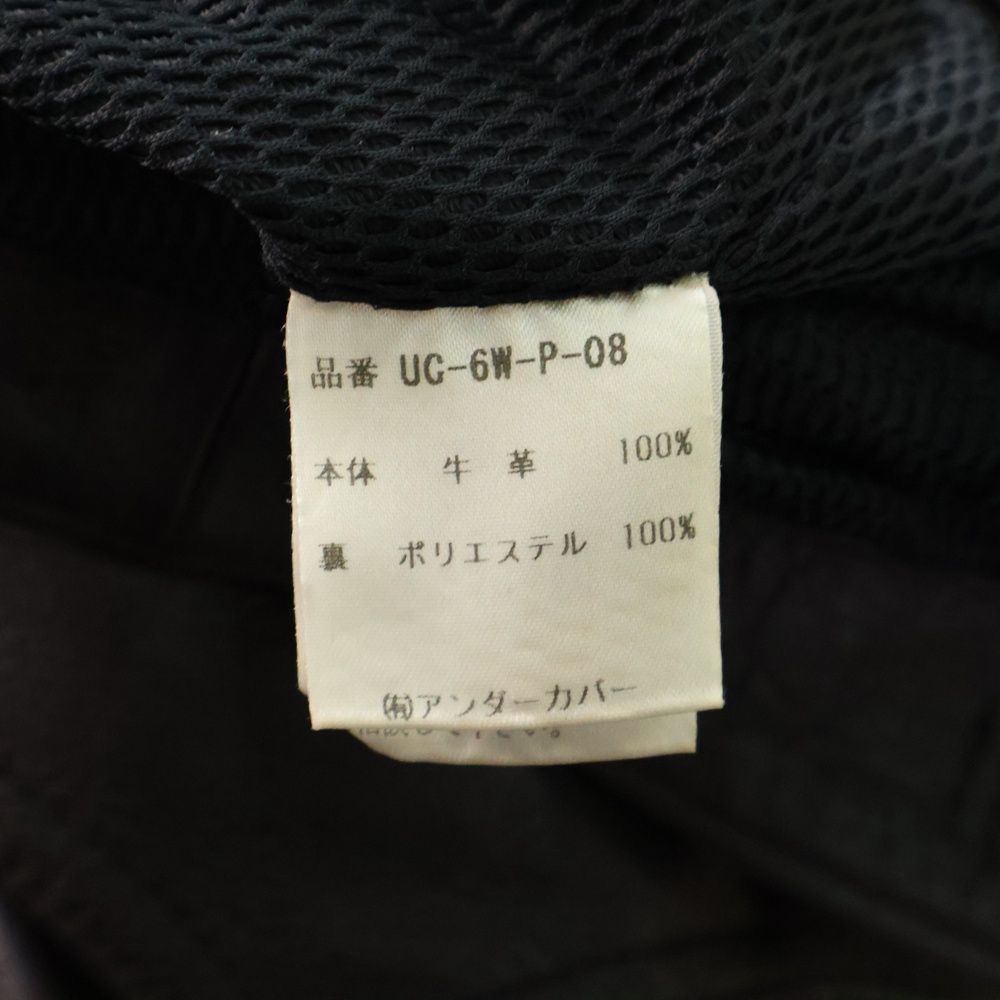 UNDERCOVER (アンダーカバー) 96AW WIRE期 ホワイトライン ボタン