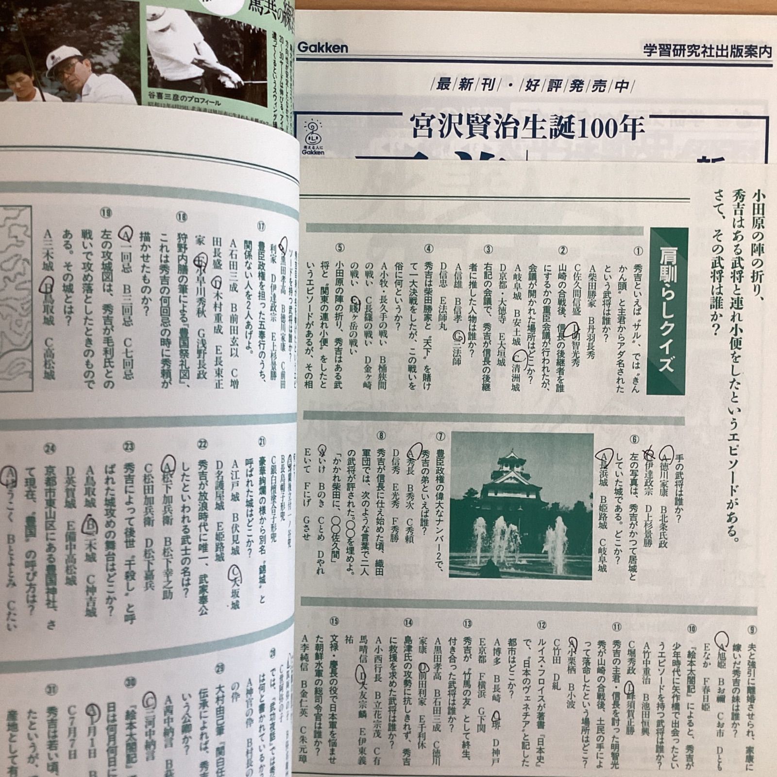 オバケのQ太郎 笛なりソフビ 美品 1985 完品 ￼軟質ソフトビニール製 オバケのQ太郎 笛なりソフビ 美品 1985 完品 ￼軟質ソフト