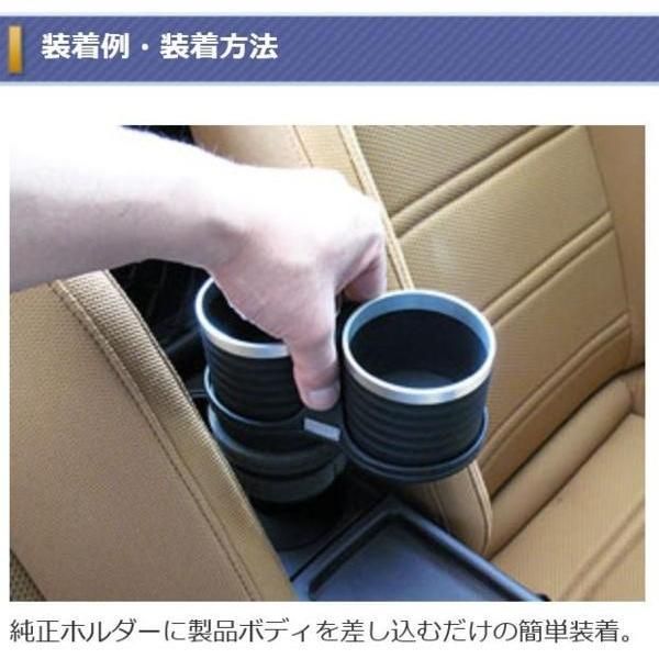 アルカボ ダイハツ コペン LA400K用ドリンクホルダー AL-T119BS - メルカリ