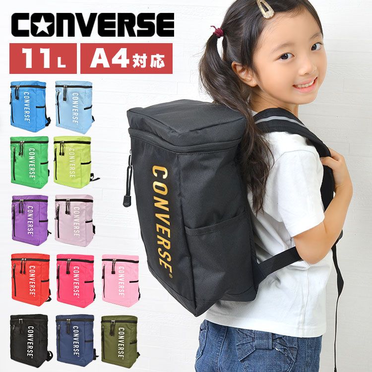 キッズ リュック CONVERSE リュックサック 女の子 コンバース 保育園 小学生 11L 男の子 スクエア アウトドア 子供 A4 軽量 通学 通園 遠足 パステルカラー おしゃれ かわいい 可愛い 無地 ブラン