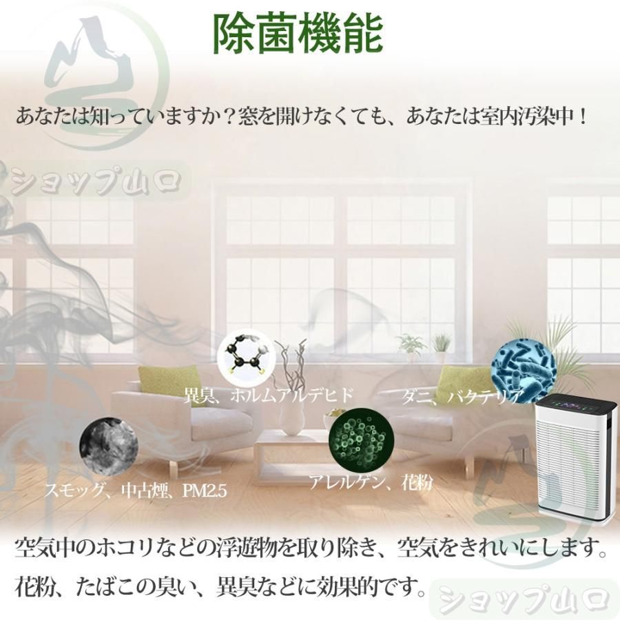 集塵 脱臭