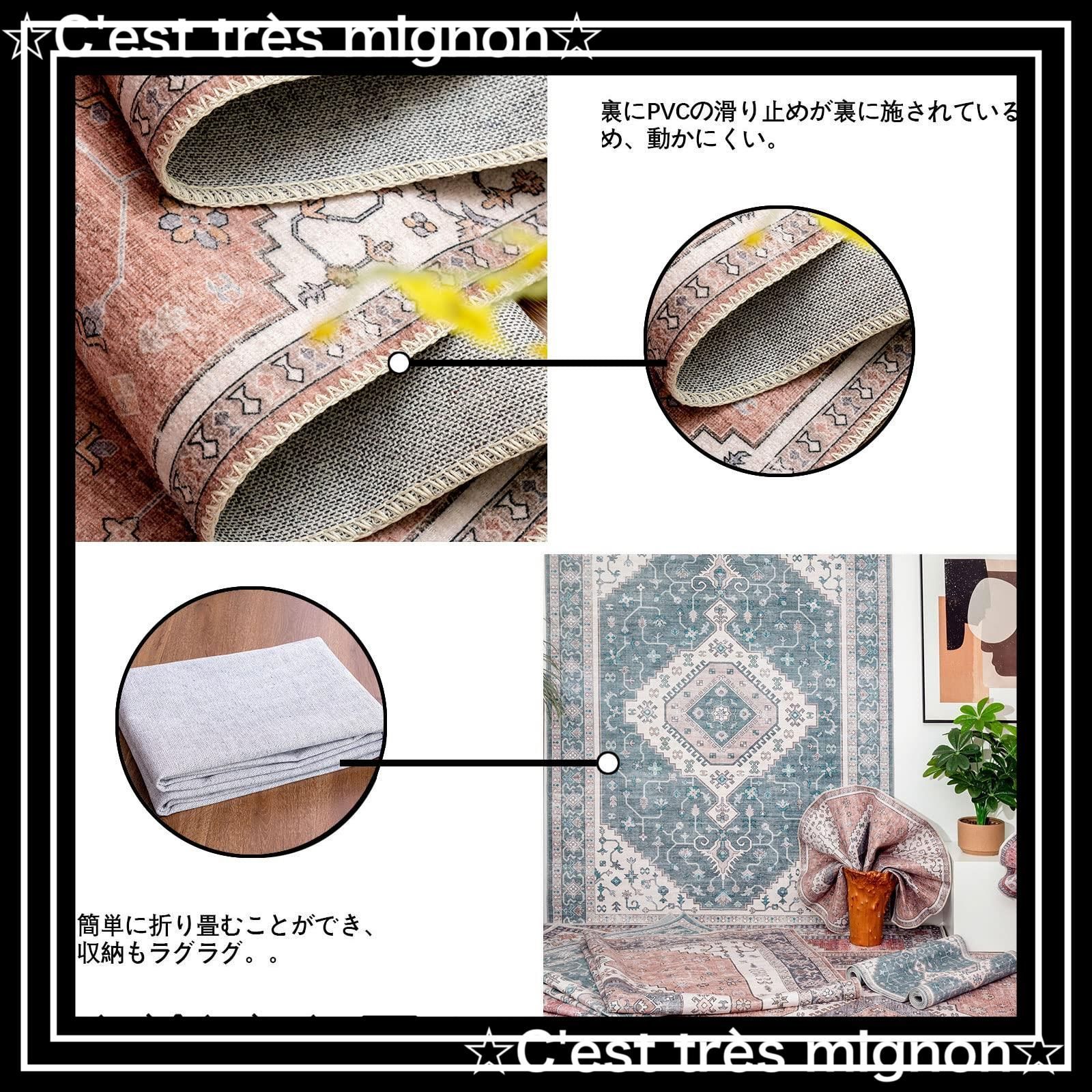 ペルシャ風絨毯 防ダニ