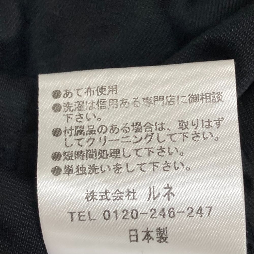 美品 Rene ルネ 半袖 ショート丈 フリルブラウス プルオーバー