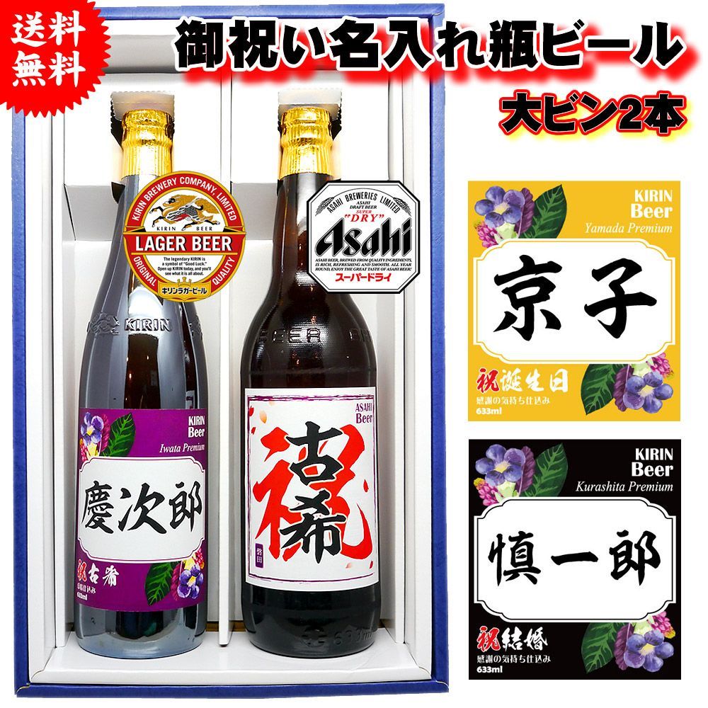希少品 昔のラベル ワイン、ビール、味醂、ラベルコレクション 格安！ 希少品 昔のラベル ワイン、ビール、味醂、ラベルコレクション 格安