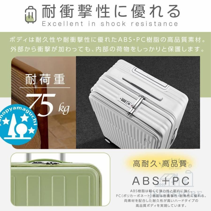 フロントオープン