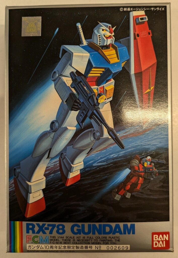 未開封 フルカラーモデル 1/144 ガンダム イロプラ
