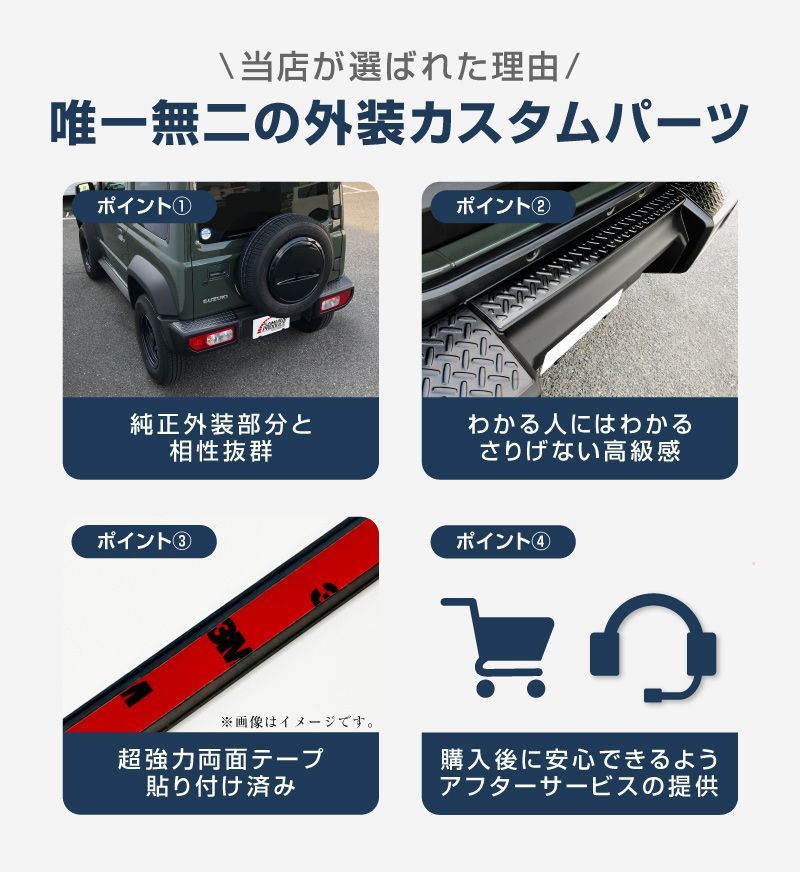 3P ブラックヘアライン