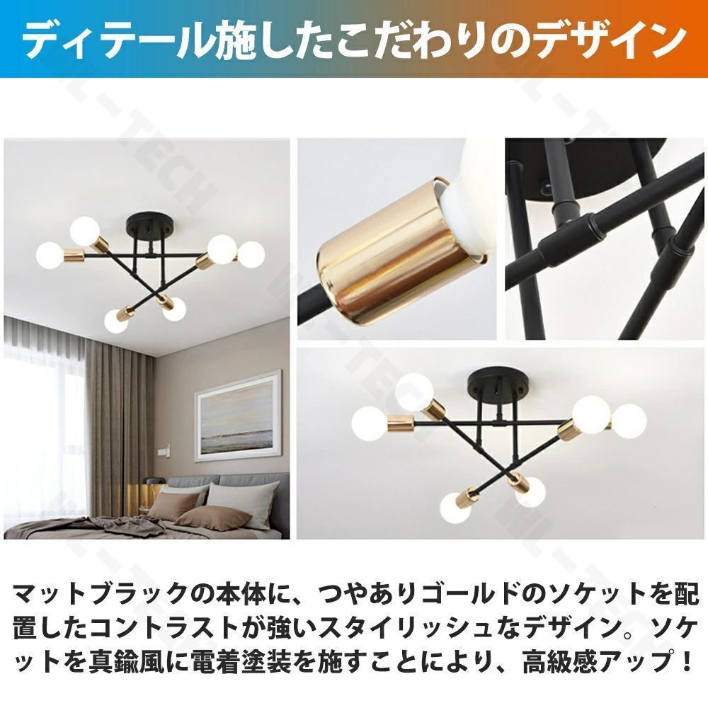 シーリングライト LED 三色切替 6灯 8灯 6畳 8畳 10畳 12畳 北欧 E26