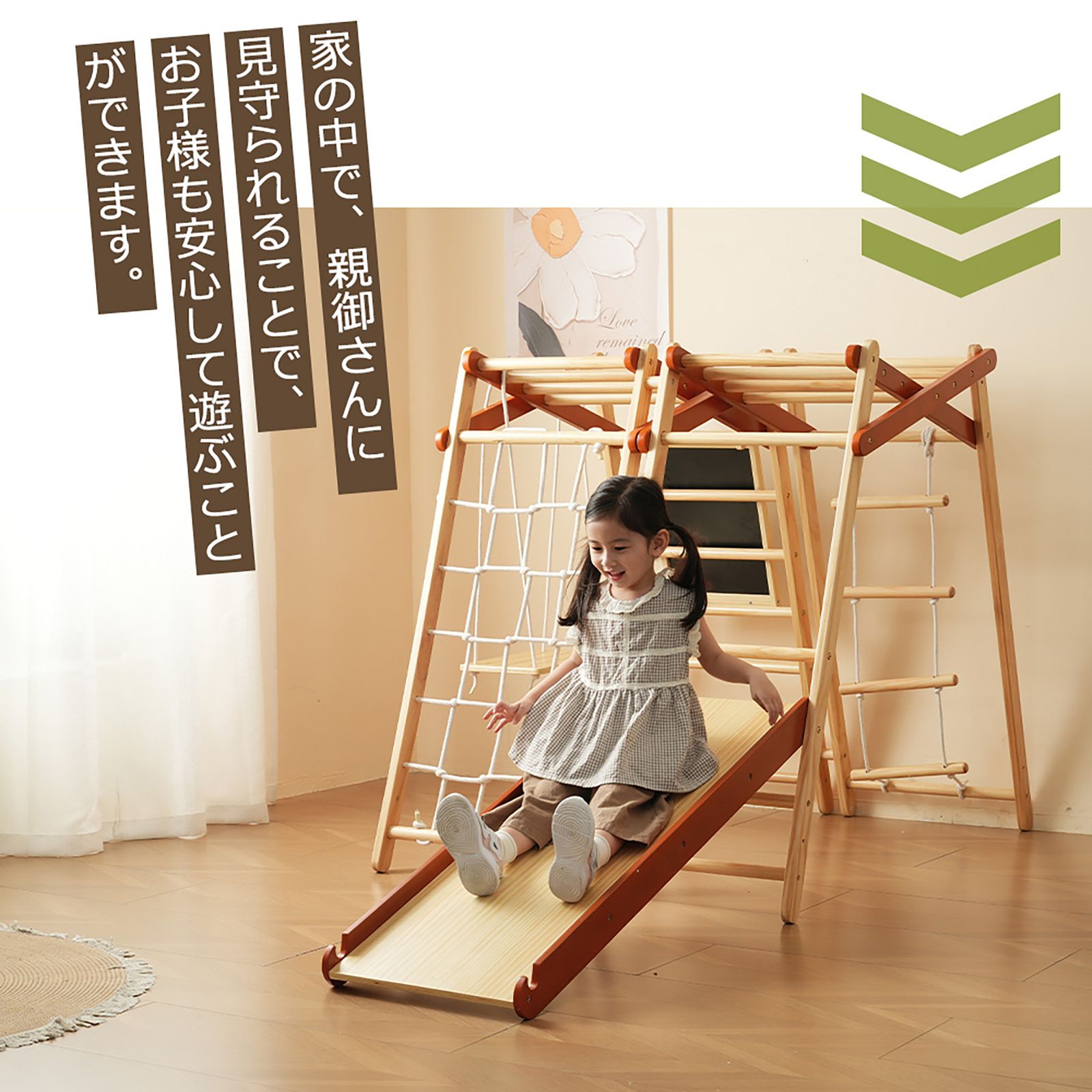 野中製作所 CATCH Me! おりたたみロングスロープ キッズパーク