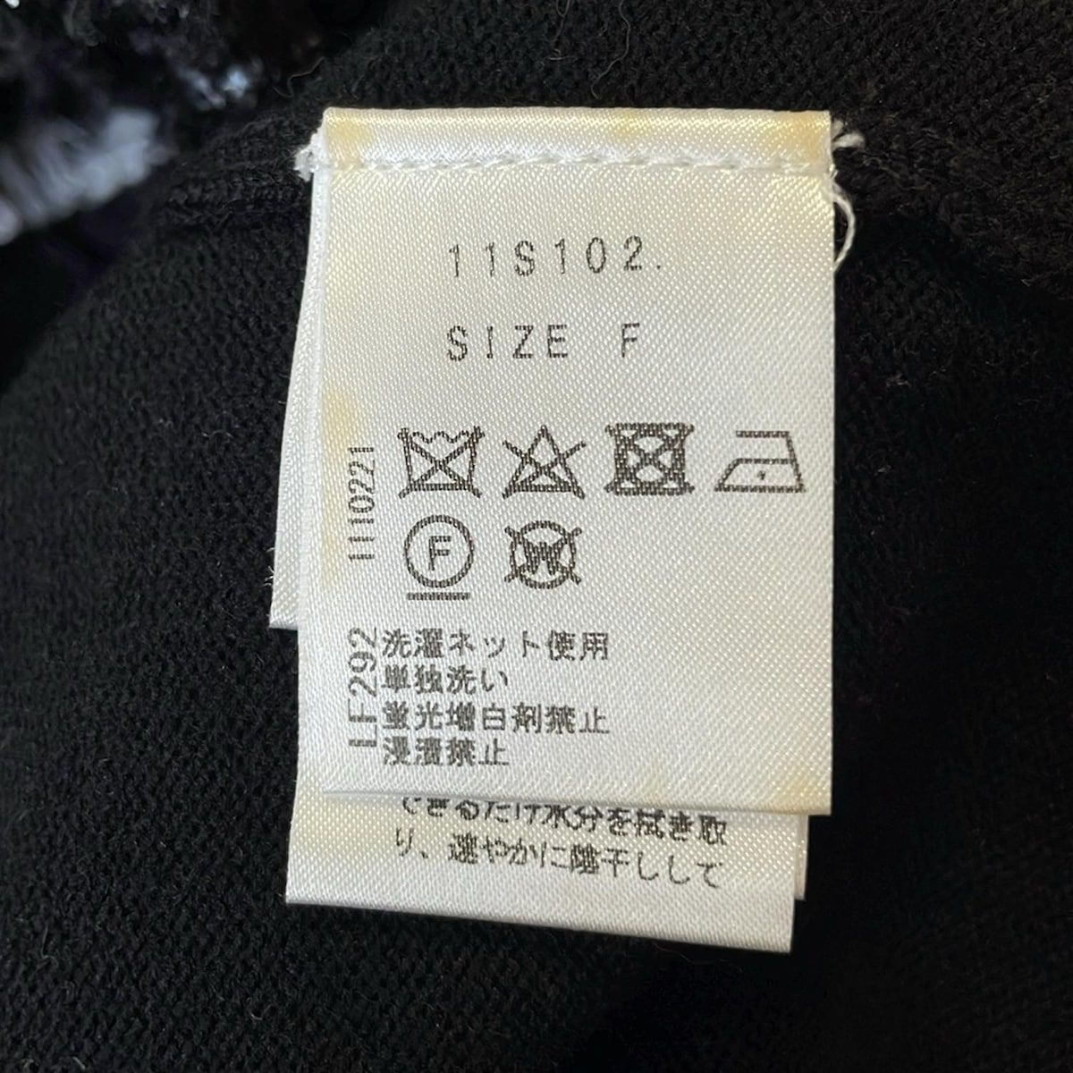 Chesty(チェスティ) カーディガン サイズF レディース - 黒×白