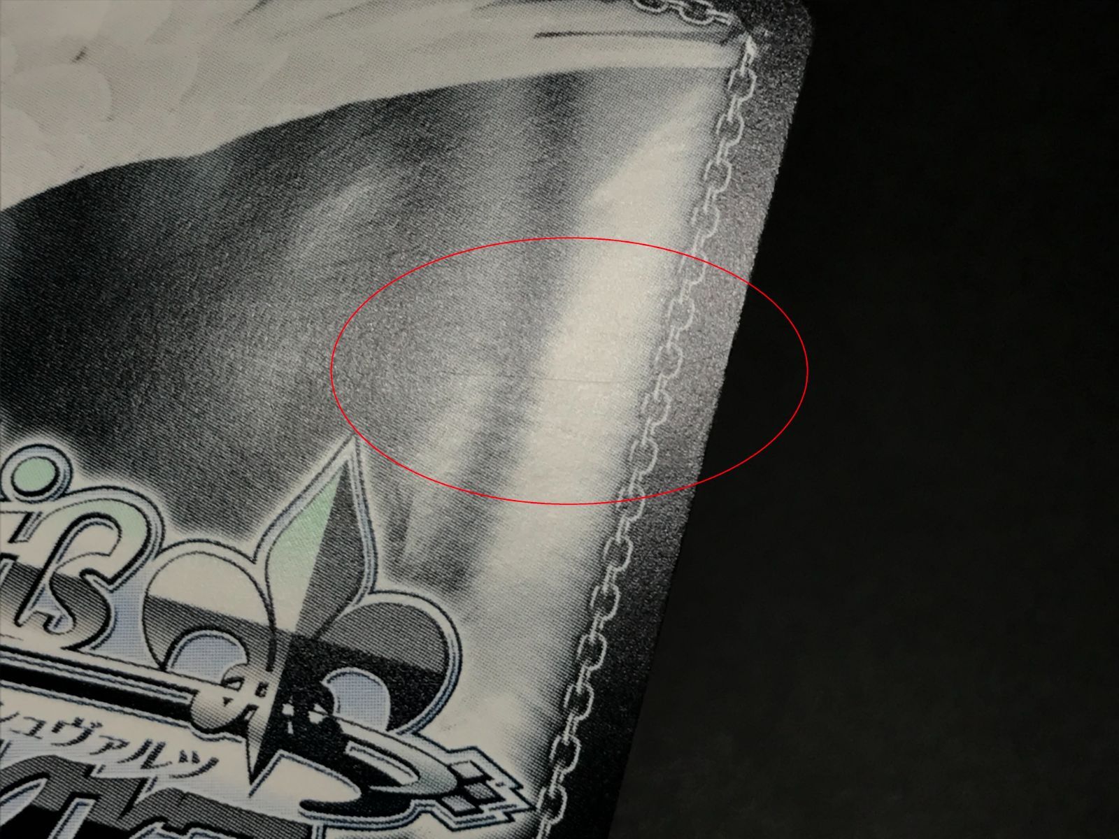 【極美品】　GGO最強のスナイパー シノン ヴァイス SP サイン GGO最強のスナイパー シノン【ヴァイスシュヴァルツトレカ高価買取