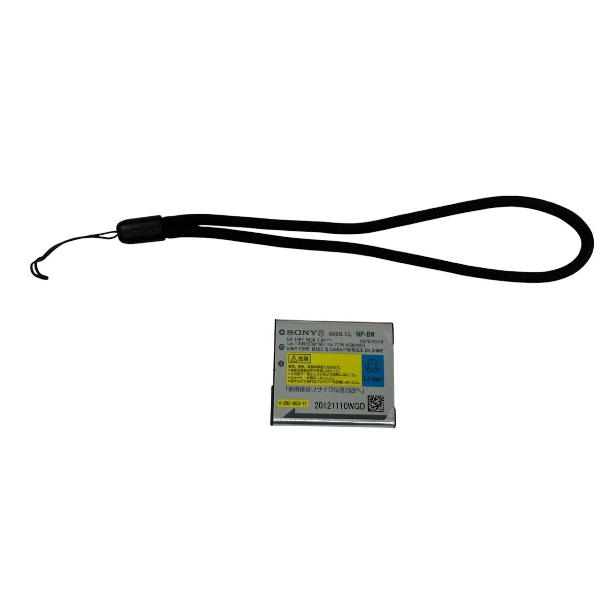 SONY Cyber-shot DSC-WX170 コンパクトデジタルカメラ 中古 SONY Cyber-shot DSC-WX170 コンパクトデジタルカメラ 中古
