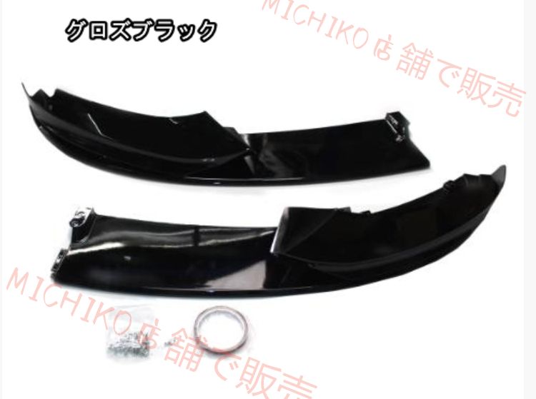 BMW 4シリーズ F32 F33 F36 2014-2020 Mスポーツ フロントバンパースポイラー キズ防止 外装カスタム