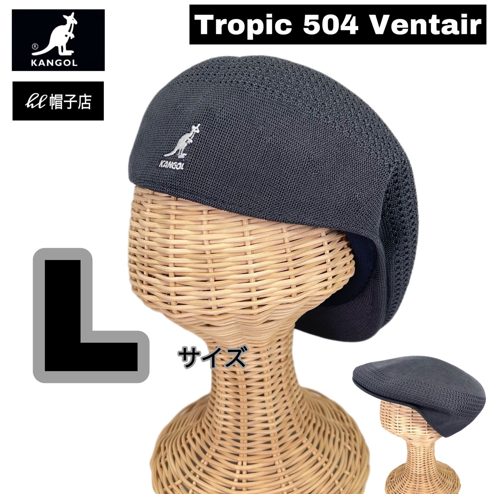 KANGOL 504 メッシュ素材 ハンチング ブラウン系 Lサイズ deaflink.com