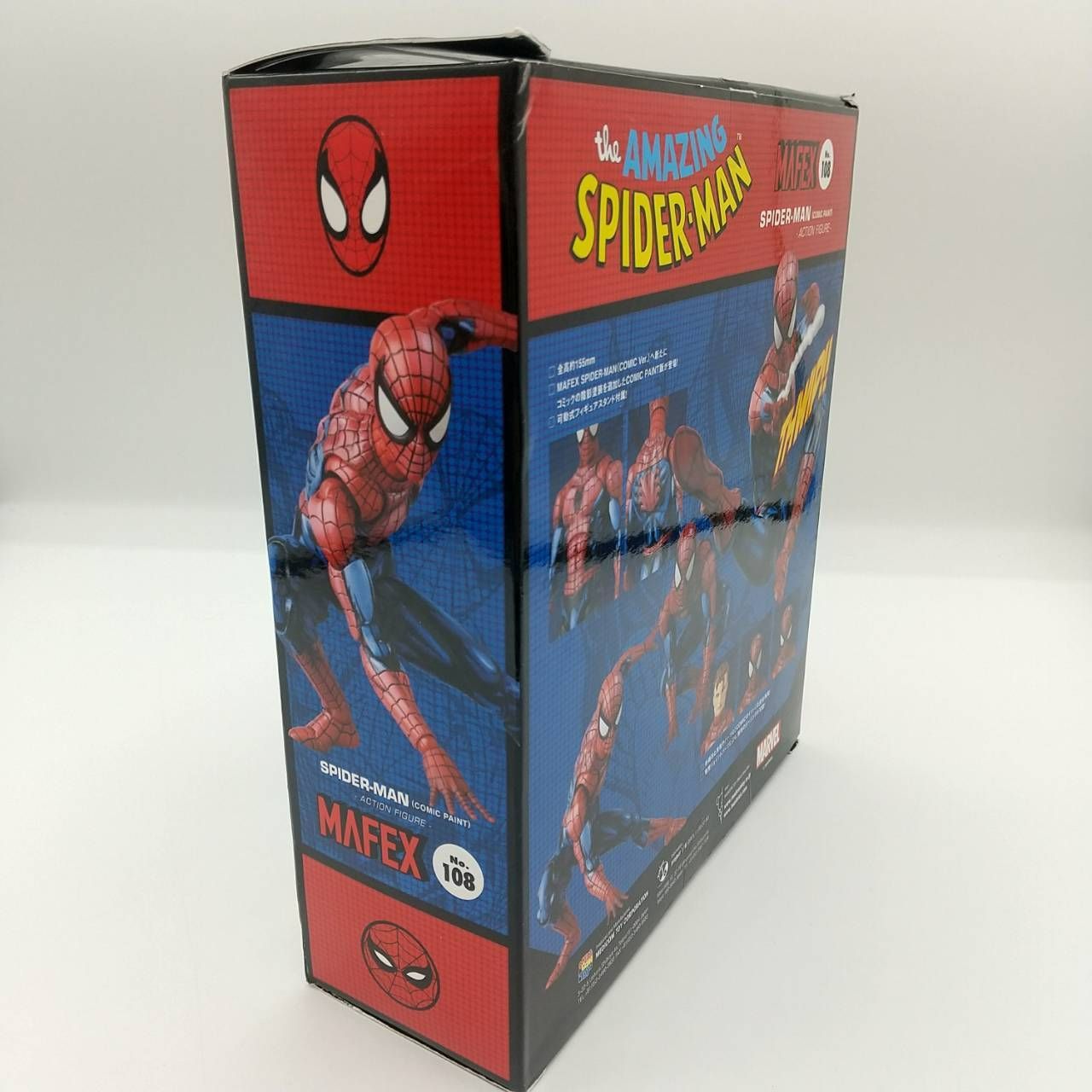 MAFEX スパイダーマン コミック ペイント フィギュア / マフェックス 