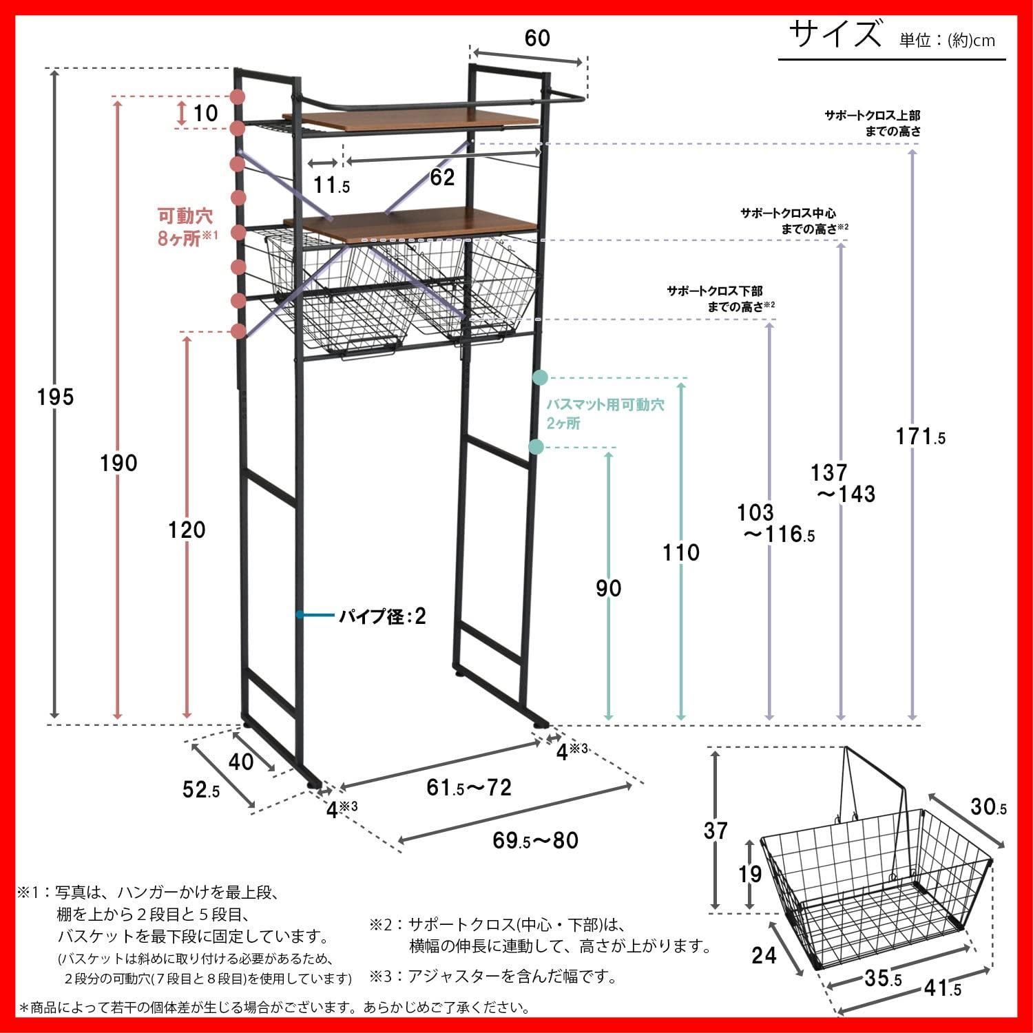 人気商品】ekans(エカンズ) 棚付きランドリーラック LSH-500W