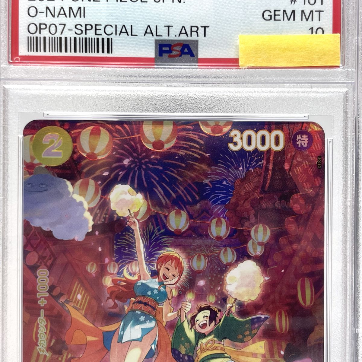 【飾磨店】 中古 トレーディングカード PSA10 おナミ［スペシャル］（otton） R OP06-101 ワンピース カードゲーム おナミ TYPE OP06-101 TYPE 【63】 飾磨店】 中古 トレーディングカード PSA10 おナミ［スペシャル
