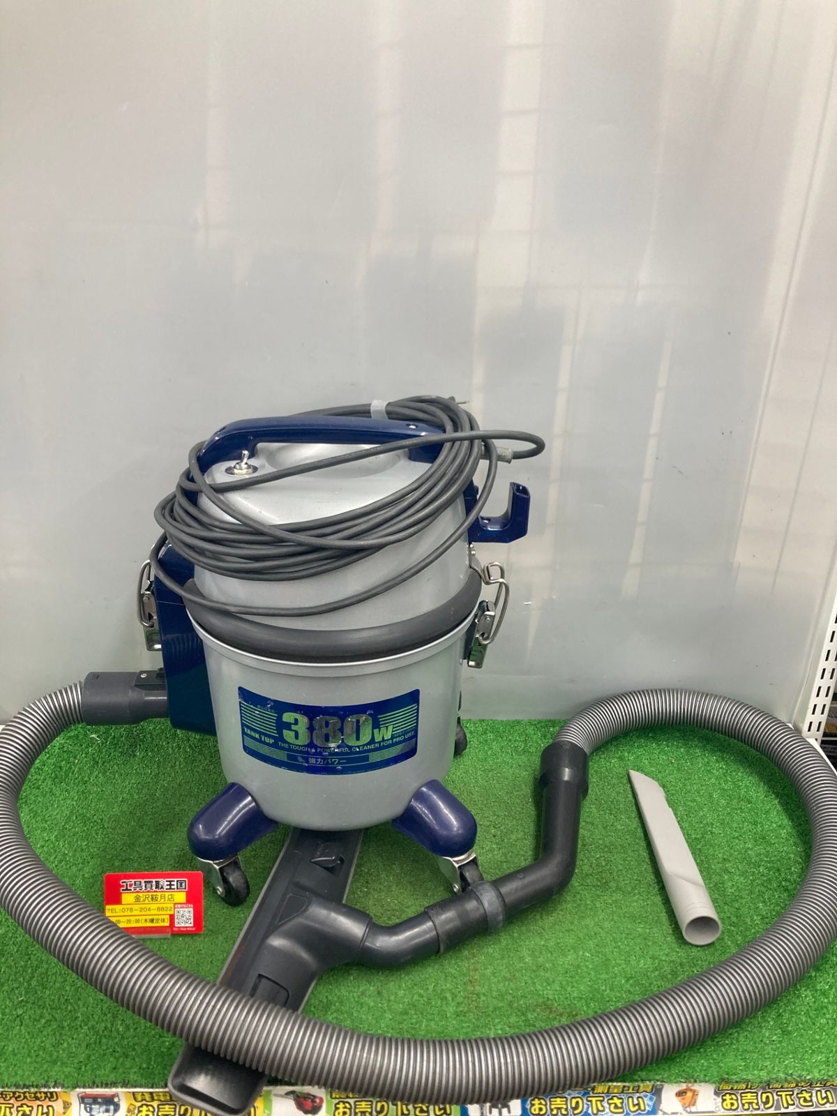 中古 Panasonic パナソニック MC-G3000P 掃除機 キャニスター型 紙パック式 業務用 N4064561