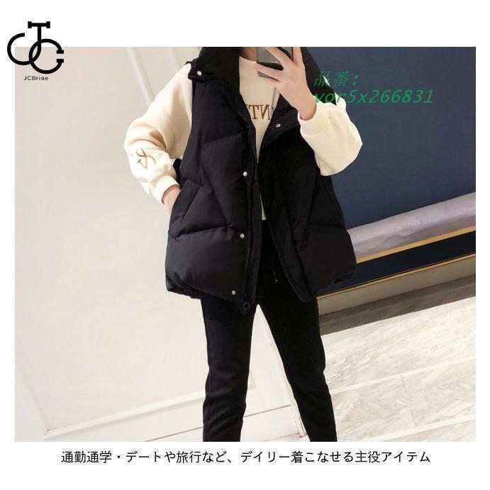 アウター 前あき