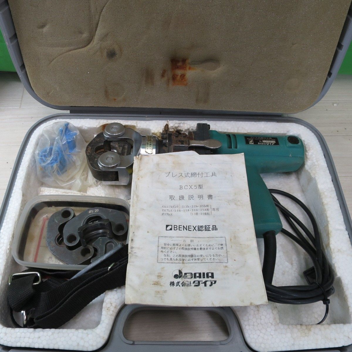 ダイア プレス式締付工具 BCX5型 アダプター/ケース付き モルコ・CUプレス・ポリプレス専用 圧着機 DAIA プレス式締付工具 ダイア 株式会社ベンカン BCX5型｜Yahoo!フリマ（旧