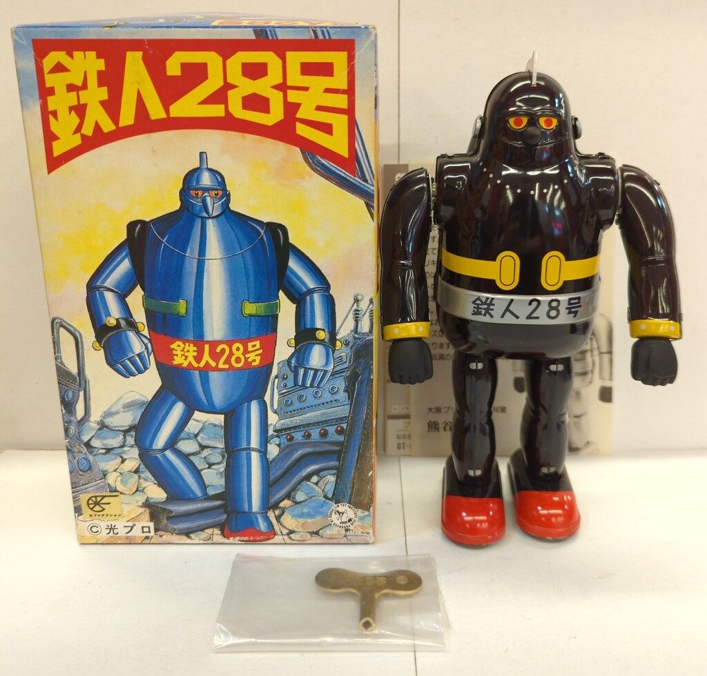 大坂ブリキ。鉄人28号。 鉄人28号NO.2 大阪ブリキ20周年記念限定50体箱付 | ブリキの