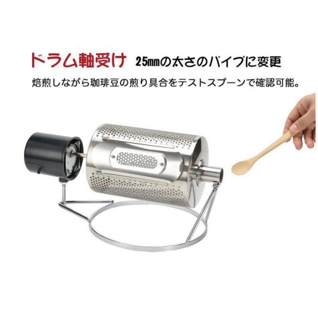 直火
