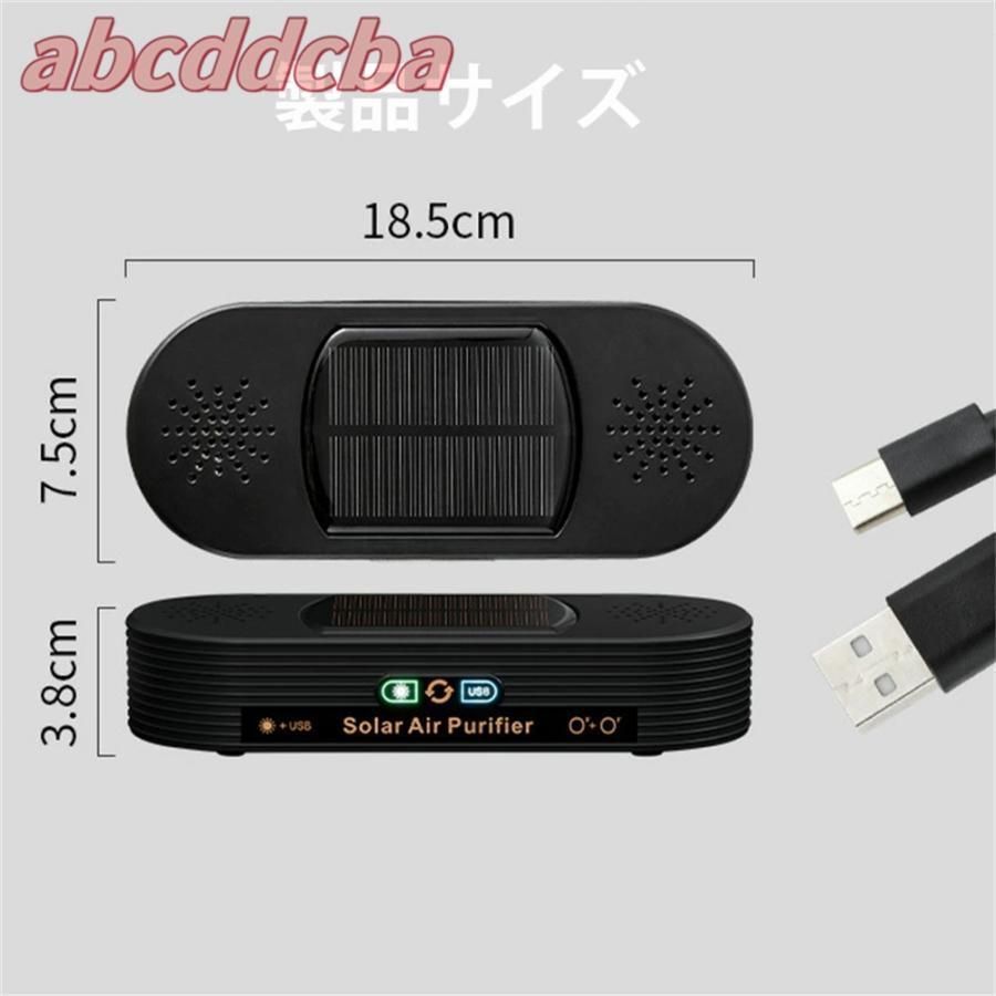 空気清浄機 車載