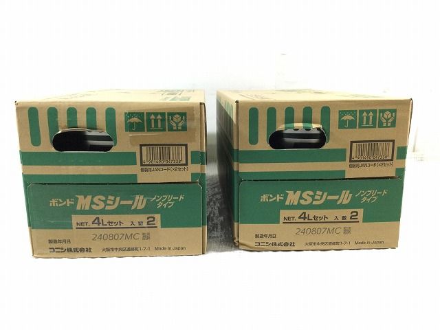 ☆TOMO様専用☆ シーボン ファーメントパウダー C'BON フェイシャ