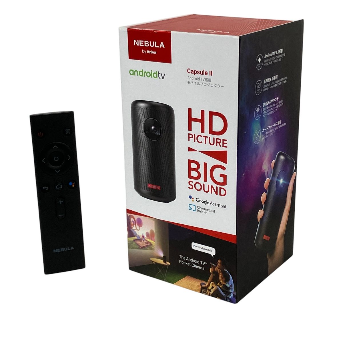 楽天市場】Anker Nebula Capsule II（世界初 Android TV搭載