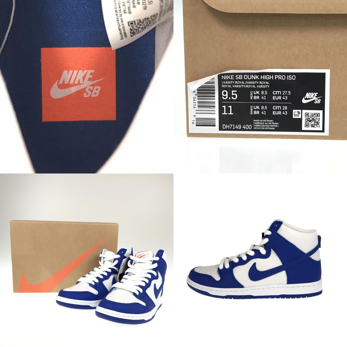 ナイキ NIKE DUNK SB ダンク ハイ オレンジレーベル ケンタッキー