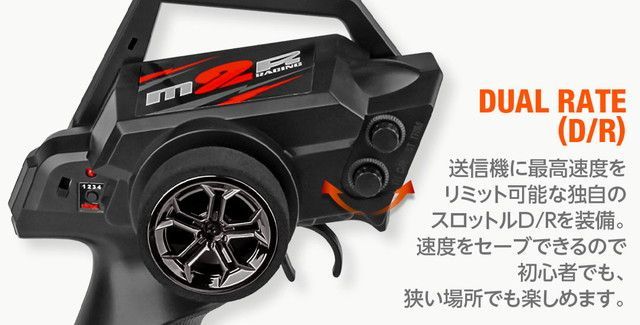 新品 HiTEC MATCH EXCELLENT RACER［ マッチ エクセレント