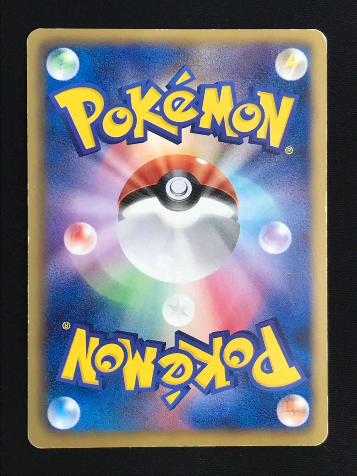 ポケモンカードゲーム ポケカ ホウオウEX SR BW5-051 BW5 拡張パック