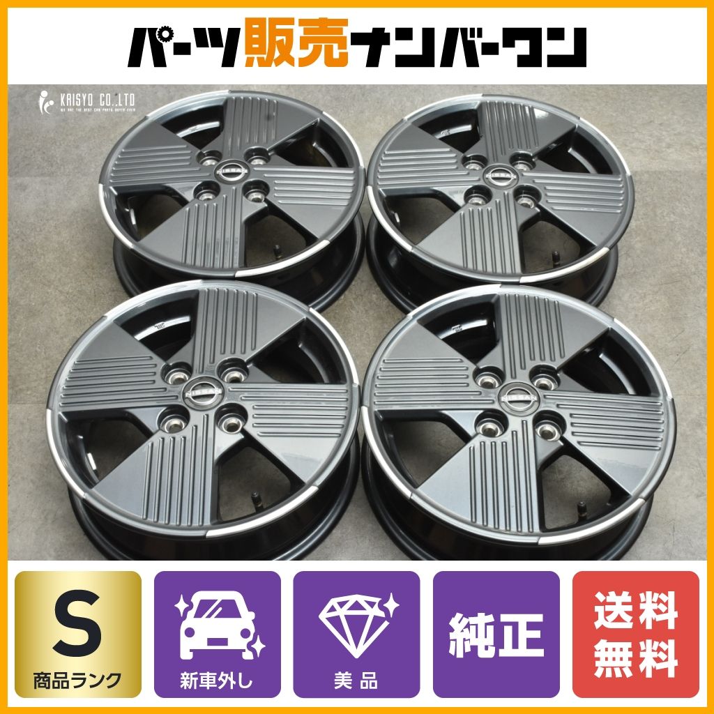 新車外し 美品】ニッサン サクラ 純正 14in 4.5J +46 PCD100 4本