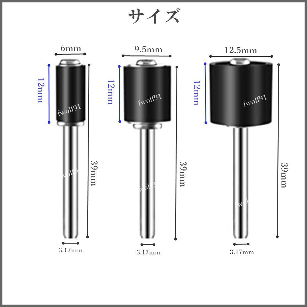 サンディングドラム セット サンディングバンド #120 #240 #400(15個ずつ) 軸9本 ミニルーター ビット ドレメル プロクソン  金属研磨 粗目 中目 細目 ネイル Y20226Y - メルカリ