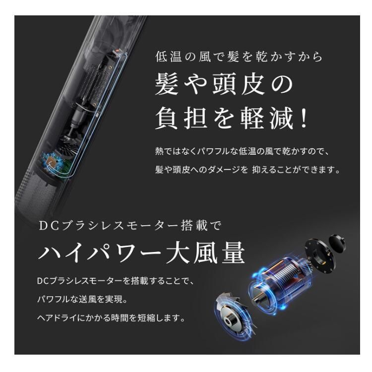 ビサラ スティック ドライヤー BISARA 大風量 速乾 軽い エアーブロー