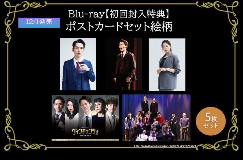 Blu-ray