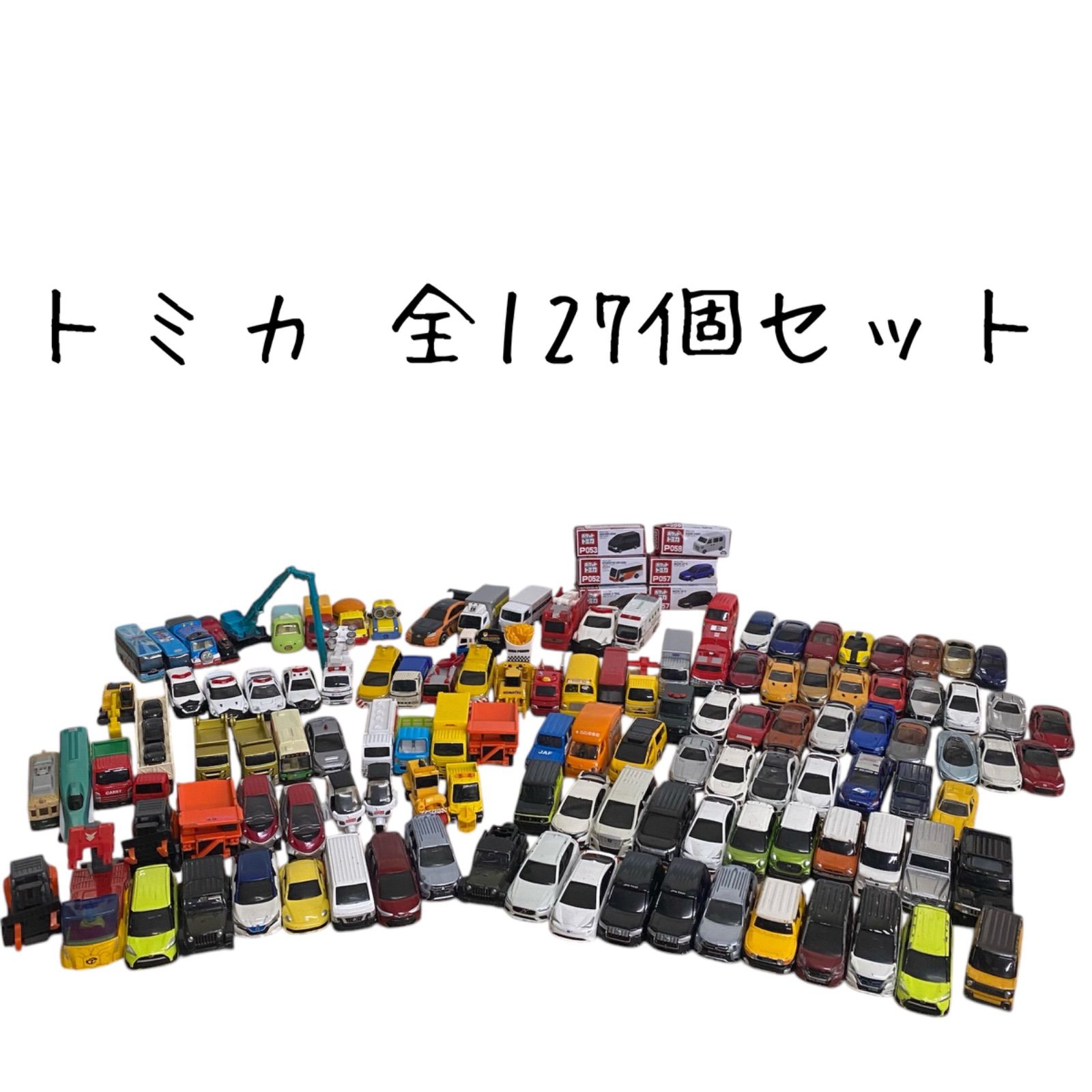 トミカ まとめ売り 全127個 - メルカリ