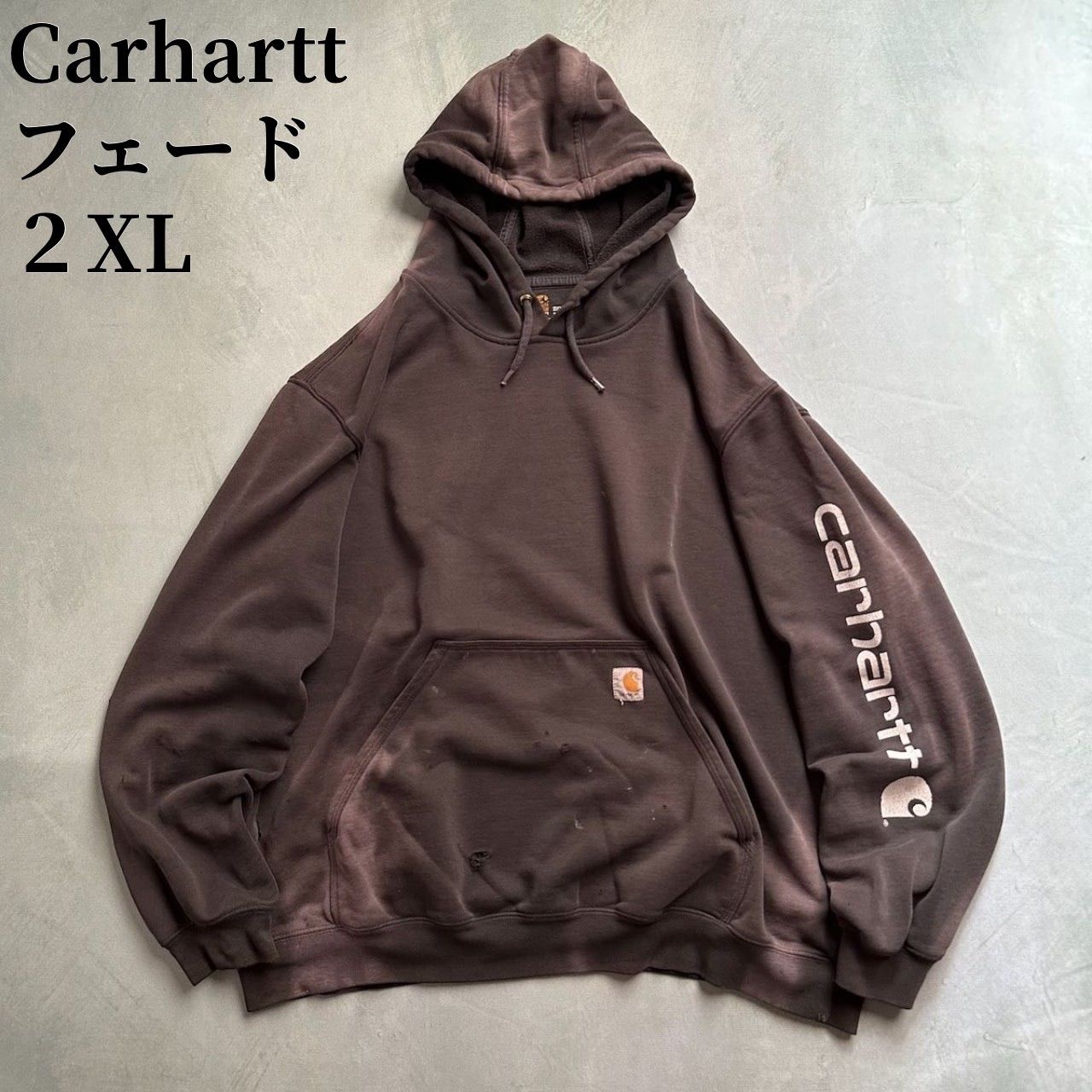 Carhartt 鬼フェード雰囲気◎パーカー ダメージあり